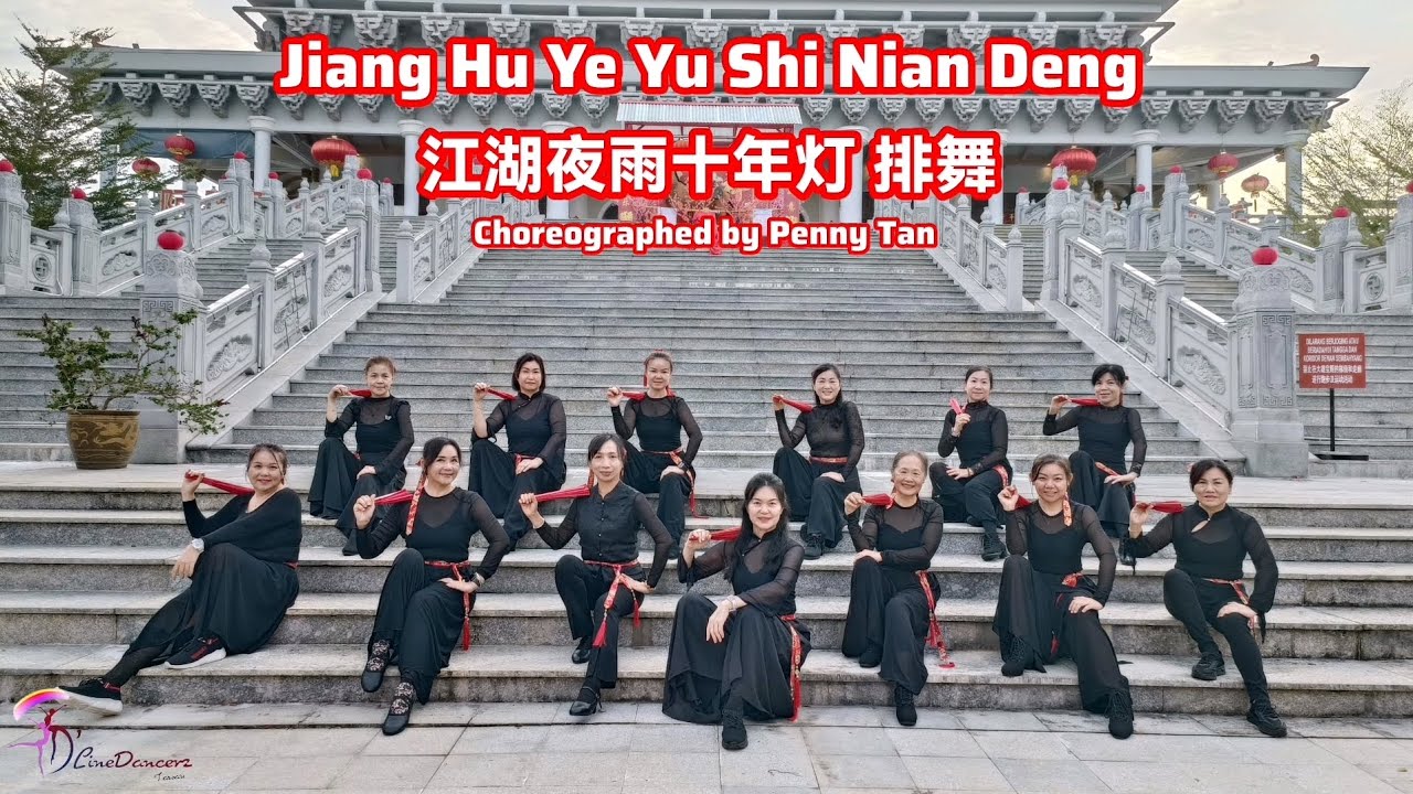 Jiang Hu Ye Yu Shi Nian Deng line dance | 江湖夜雨十年灯排舞 | Penny Tan 