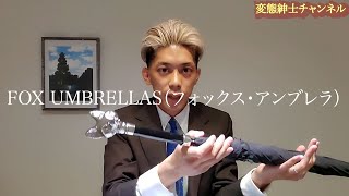 【フォックスアンブレラ】本編へ！(コメント欄or概要欄から飛べます！)
