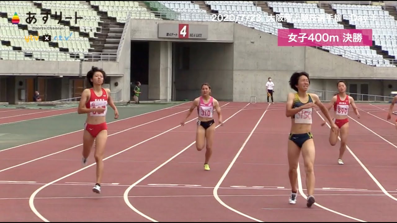 大阪 選手権 陸上
