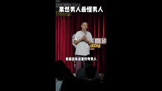 #电竞 #爱情 #真实故事：一位忠实电竞人的追梦之路
