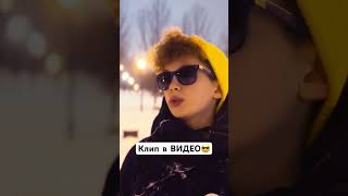 Полный Клип В Горизонтальных Видео🥰 #Platon #Юрийшатунов #Ласковыймай #Сергейкузнецов #Словопацана