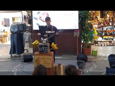 西門町的街頭藝人