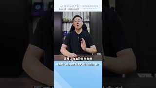 华为与小米5G专利交叉许可会怎么谈?| 5G专利 | 专利交叉许可 | 中国专利申请 | 专利许可 | 专利保护 | 王嘉律师