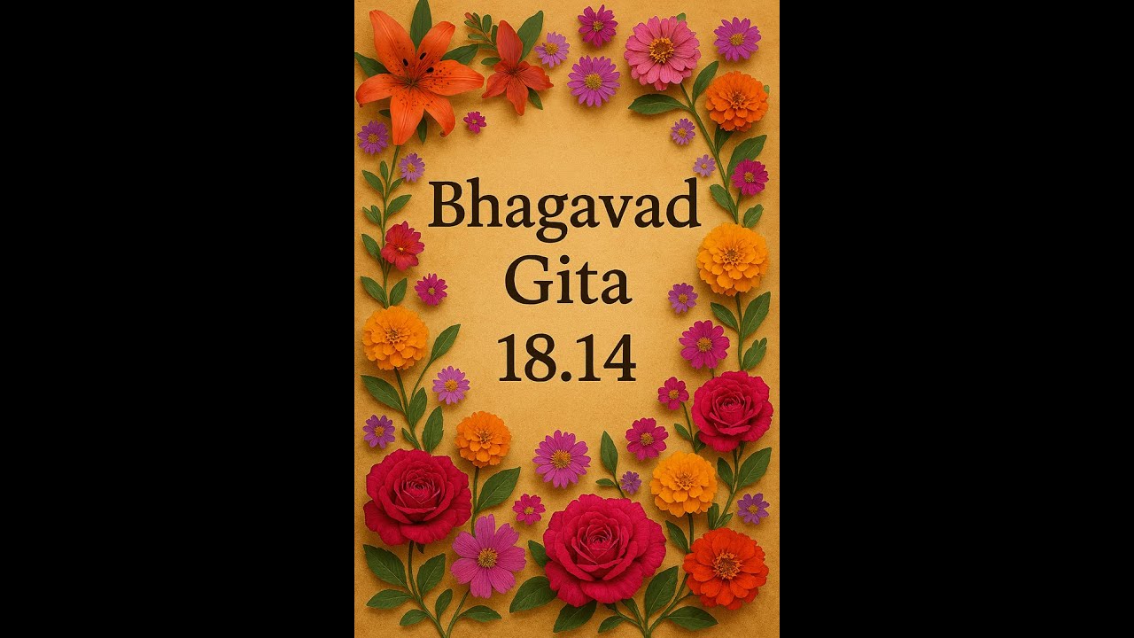 Bhagavad Gita 18.14