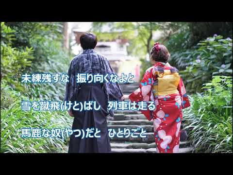 いのちの花／一条貫太　　カラオケカバー