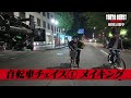 映画『TOKYO BURST-犯罪都市-』メイキングクリップ<自転車チェイス①>|絶賛公開中🔥