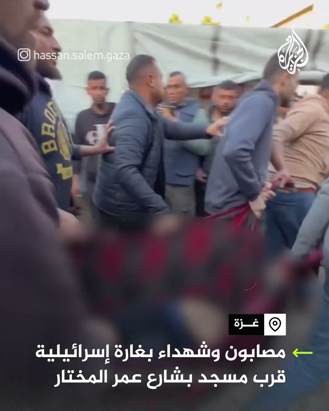 شهداء ومصابون في غارة إسرائيلية قرب مسجد في حي الزيتون
