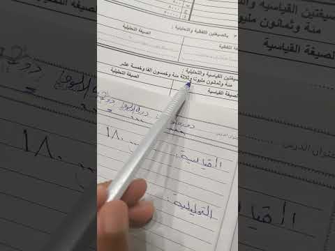 العدد بالصيغة القياسية مئة وثمانون مليونا وثلاثة مئة وخمسون ألفا وخمسة عشر