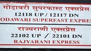 12117 Mumbai Ltt Manmad Godavari Express Arriving At Kalyan