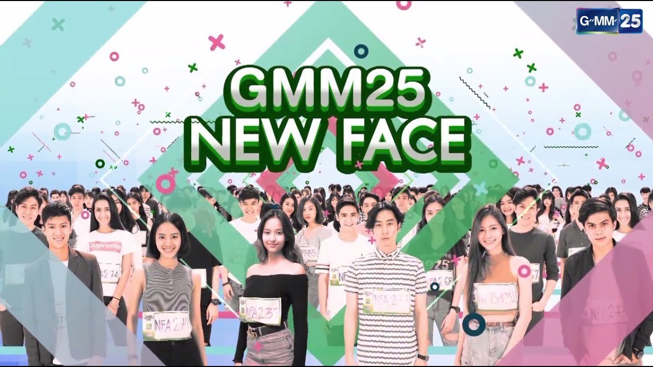 GMM25 NEW FACE [EP.1] วันที่ 3 มีนาคม 2561