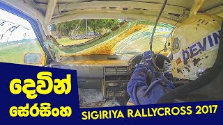 Devin Serasinghe at Sigiriya Rallycross 2017 SLN 1300cc