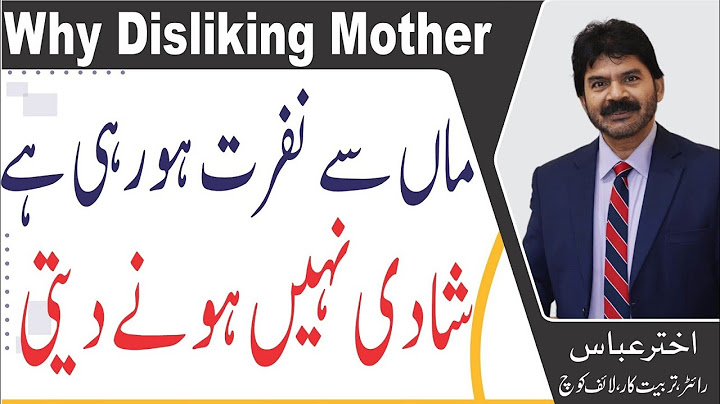 Second Marriage | When mother is not happy how should she help to remarry  | Akhter Abbas Video