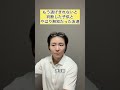 もう逃げ切れないと判断した子供とやはり無知だった友達