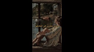 رسائل كتبها اشخاص قبل وفاتهم  | كلمات حزينة و مؤثرة