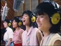 Rock 'N Roll Dream Come Through - The Audition 1984 Laserdisc Capture - Jim Steinman & Saint Four