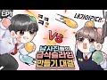 [ENG]1년만에 돌아온