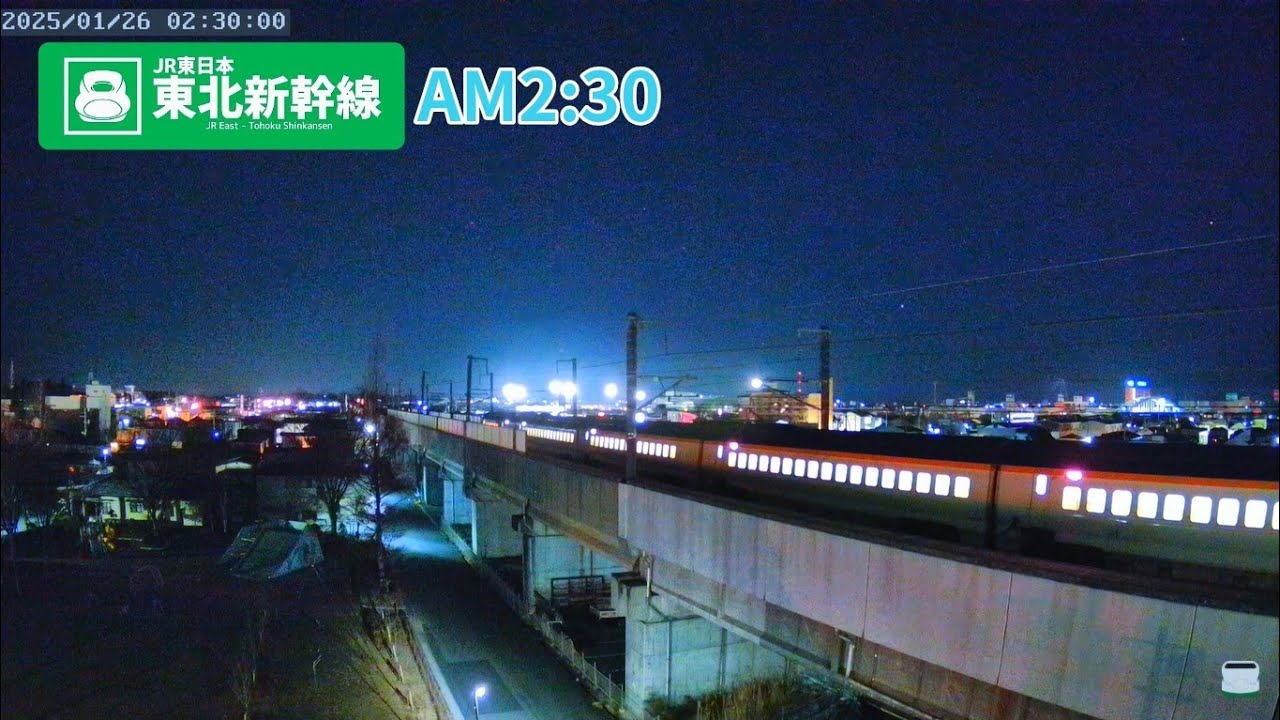 2026🚄東北新幹線 郡山 LIVE🔴REC ライブカメラ 鉄道 MAX320km/h Shinkansen TOHOKU🗾Japan