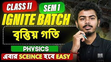 Circular Motion  Class 11 Physics in Bengali | WBCHSE Sem 1 | IGNITE BATCH | Let