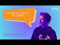 Архитектура Телеграм за 15 минут
