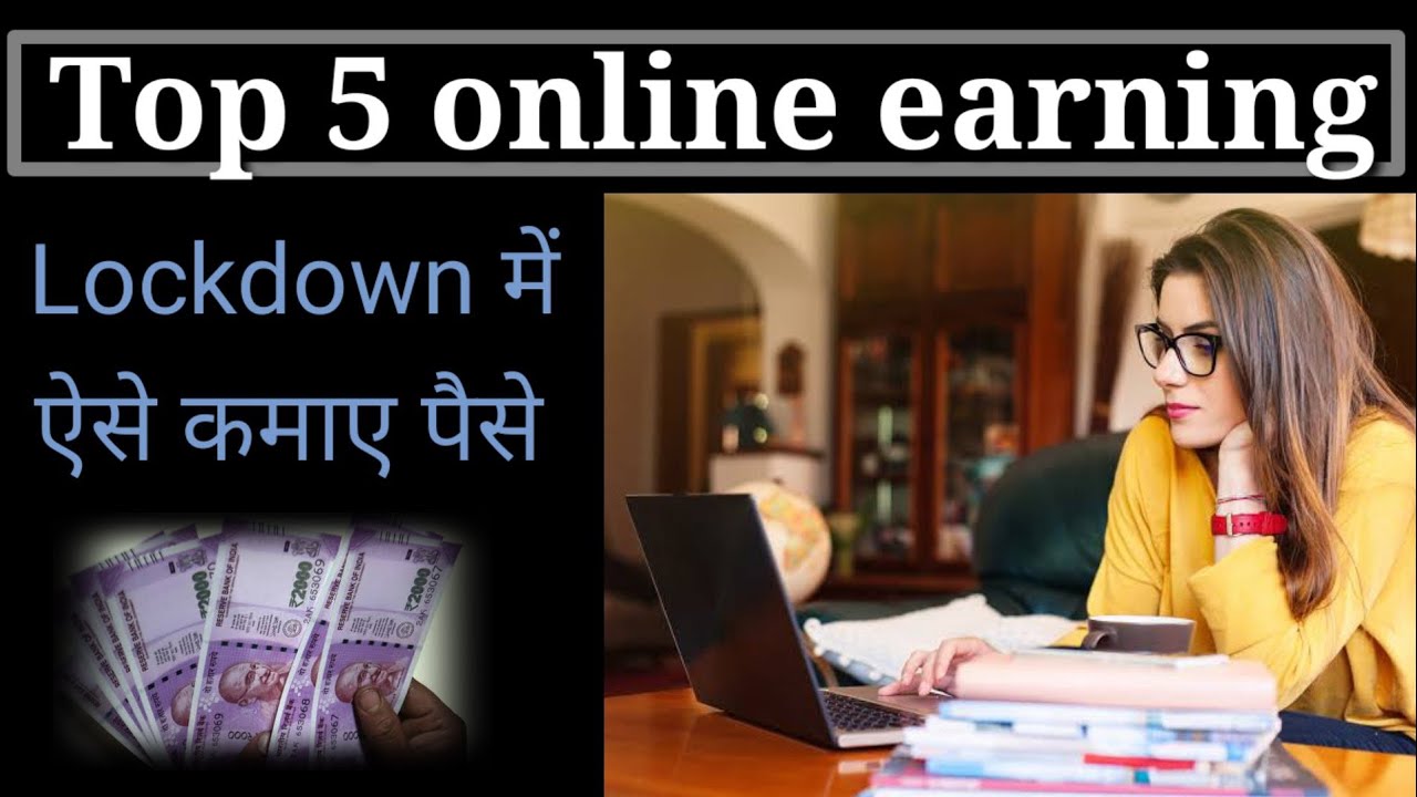 How to earn money online in Lockdown 2020 - YouTube