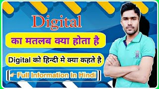 What Does Digital Actually Mean? | Digital Meaning Explained