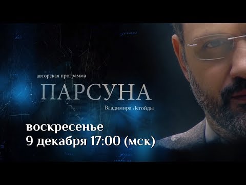 Анонс программы