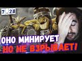 САМАЯ СМЕШНАЯ ИГРА С МИНЕРОМ//СТРЕЙ СОШЕЛ СУМА ОТ ЭТОЙ КАТКИ