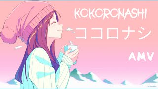 Kimi no nawa | kokoronashi | alight motion /AMV/