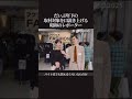 服フェス2025に昭和加藤が突撃・悲しみの人生#昭和#昭和レトロ#70年代#服フェス
