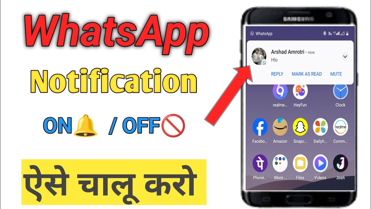WhatsApp Popup Notification Kaise Chalu Kare How To Hide WhatsApp