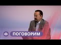 «Поговорим»: Андрей Кокоулин о создании чир спорта в России