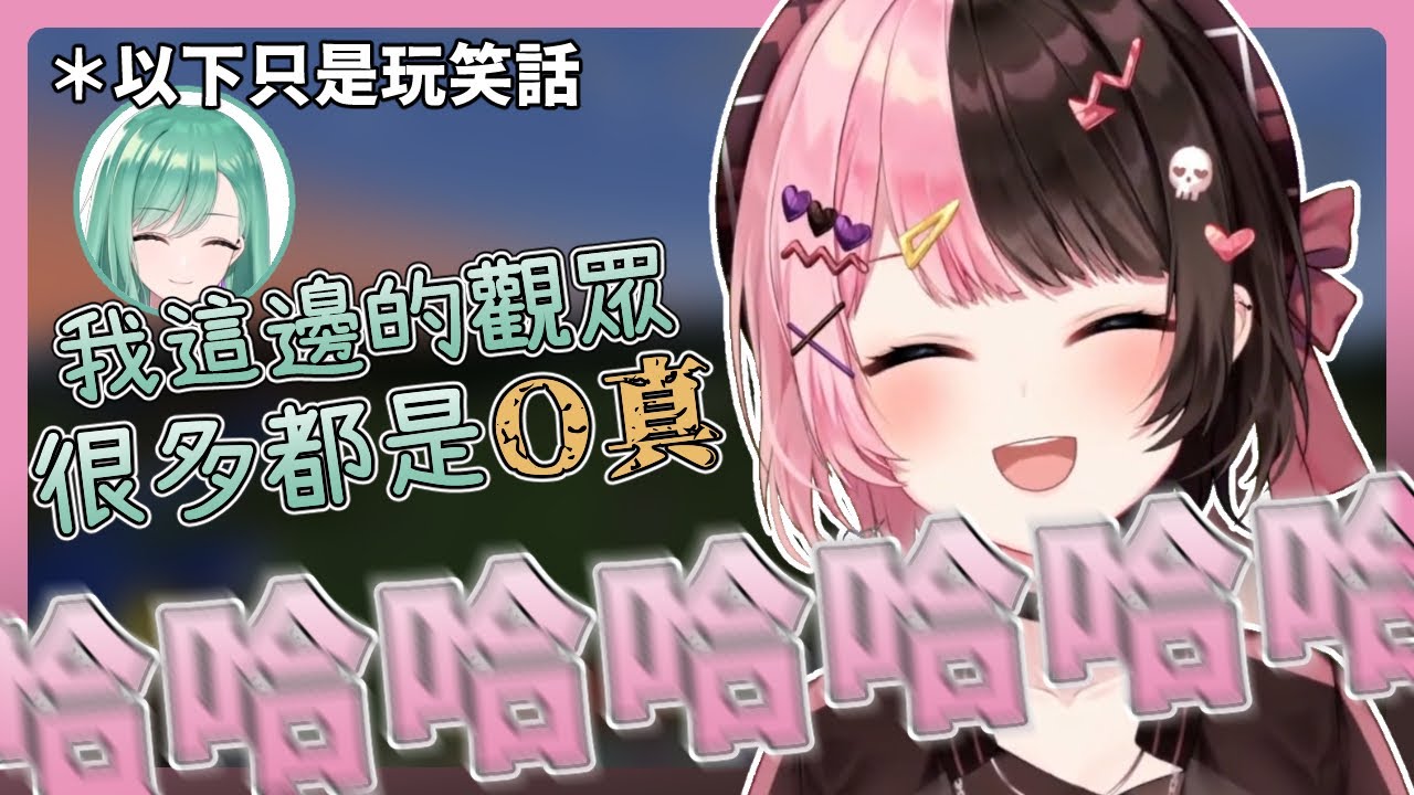 【VSPO中文精華】討論兩邊的觀眾  ひなな多是抖M? Benny's多是童O?【ぶいすぽ/橘ひなの/八雲べに】