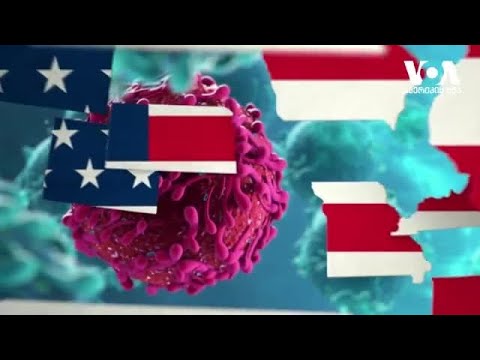 კორონავირუსი - ნიუ-იორკში ინფიცირებულთა რაოდენობა ერთ დღეში გაორმაგდა