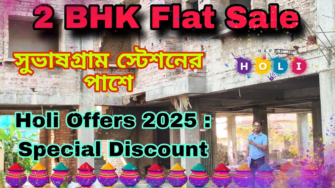 Flat For Sale in Subhasgram // Holi Special Discount // Low Price Flat // 