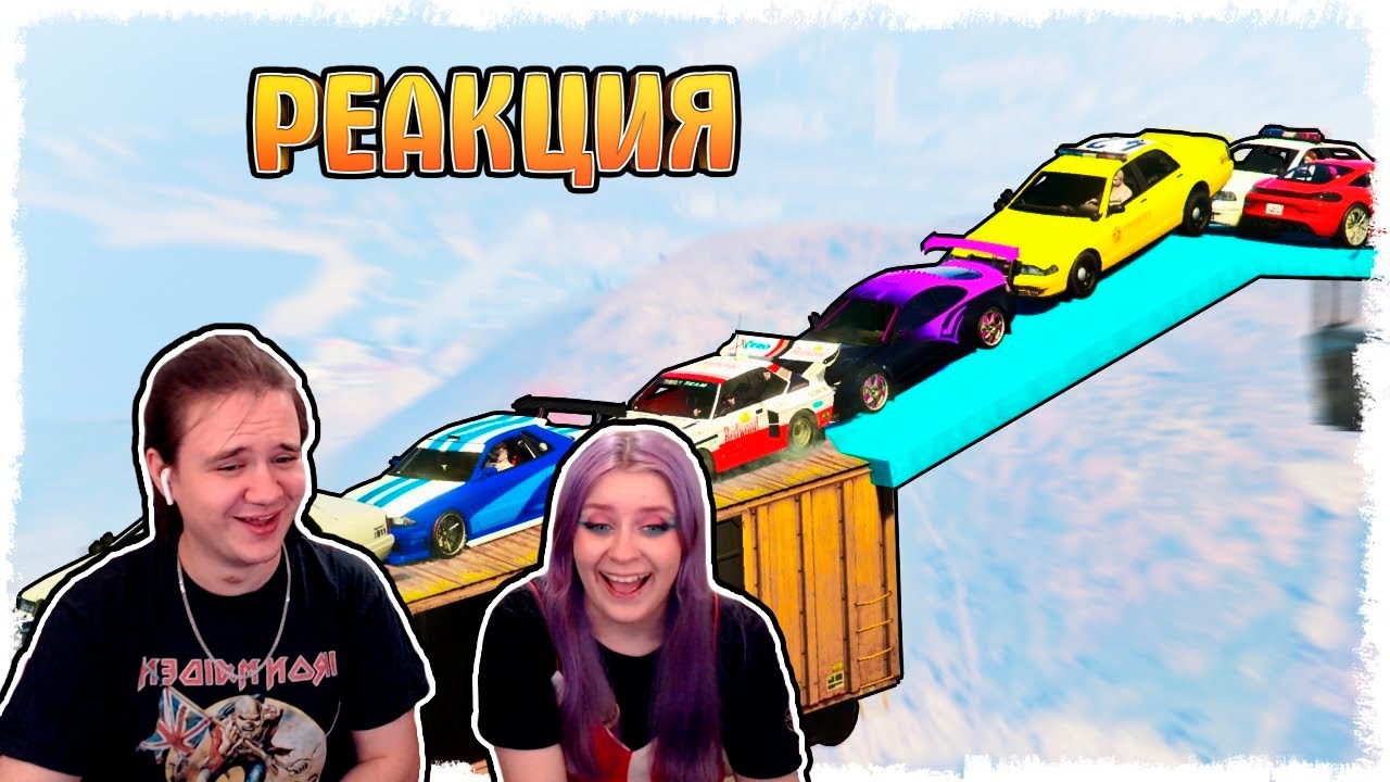 65 МИН ЧИСТОГО АДА В GTA ONLINE!!! | РЕАКЦИЯ НА @QuantumGames |