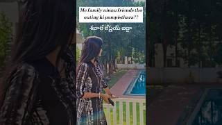 Narukuthaaru🫣#ayasher #telugushorts #telugucomedy #trendingshort #telugudubs
