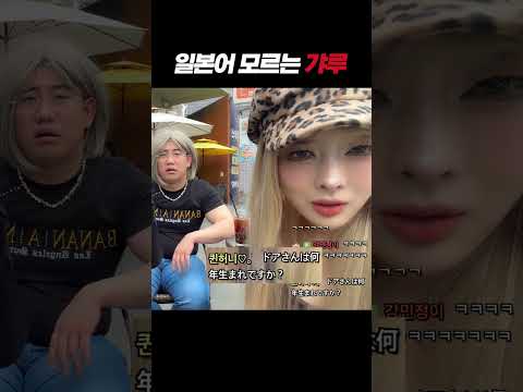 <strong>일본어</strong> 몰라