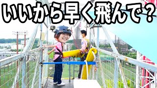 え？さっき「余裕⭐︎」って言ってたよね？【バンジージャンプ】