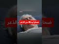 رعب في المحيط: فيروس "هانتا" القاتل يضرب سفينة سياحية.. ما هي الحقيقة؟