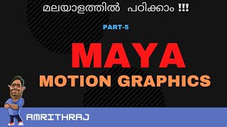 Maya Malayalam Tutorial( Motion graphics Part -5)