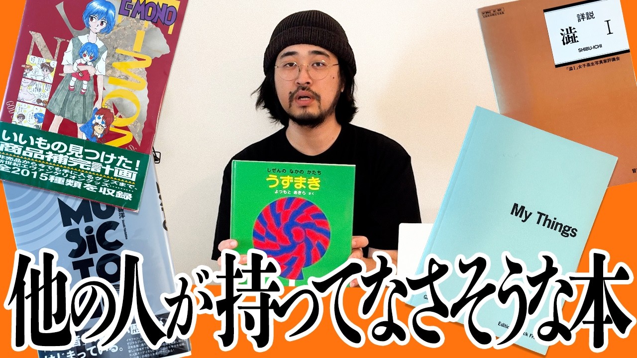 333】マンスーン・ヤスミノの音声放送「あんまり他の人が持ってな