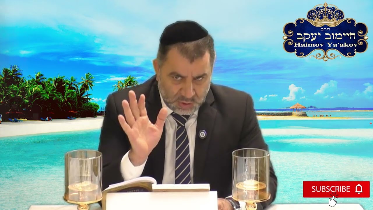 ПОСТОРОННИМ ВХОД ЗАПРЕЩЁН - רוסית - Раввин Яков Хаимов