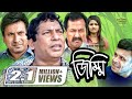 Jimmi    full episode  mosharraf karim  arabi  mishu sabbir  faruk ahmed  redoan rony