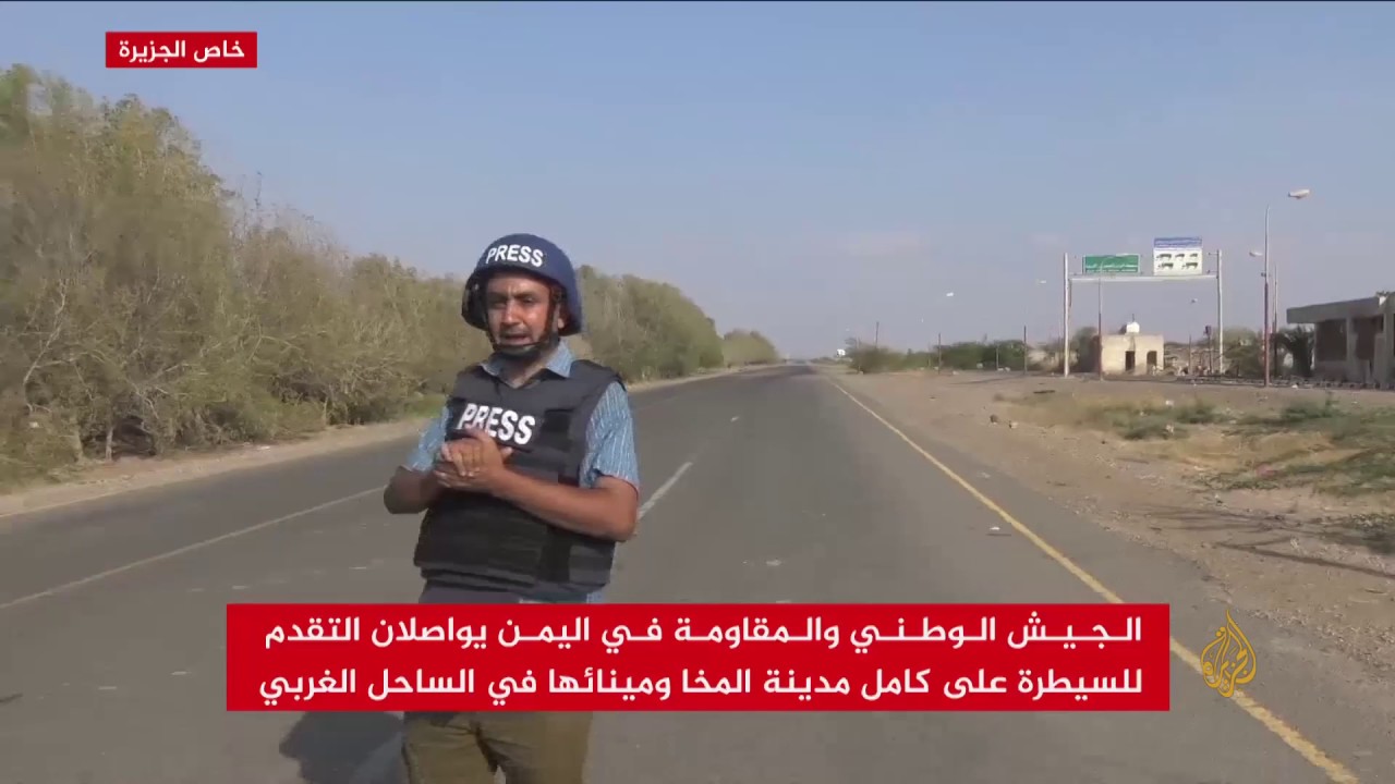 الجيش الوطني يواصل التقدم للسيطرة على كامل المخا