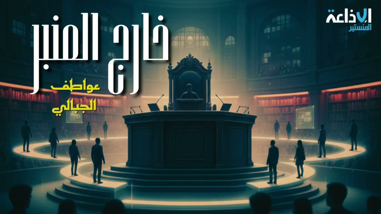 العدد الثاني من برنامج 