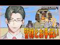 【マイクラ|にじ鯖】多数のバイト皆様と夏祭り準備!【にじさんじ / 五木左京】