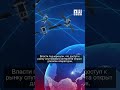 В Кыргызстане запускают Starlink