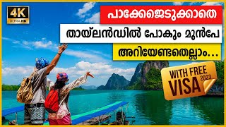 Complete Thailand travel guide | 2023 | 4K HD | Travel Big with a Tiny Budget