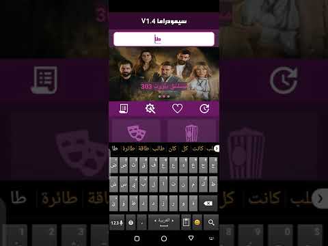 طريقه مشاهدا جميع مسلسلات 