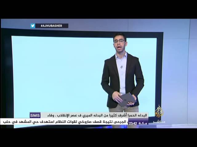 هاشتاج..نقاش اليوم حول الجدل الواسع على هاشتاج #الرئيس_أقوى